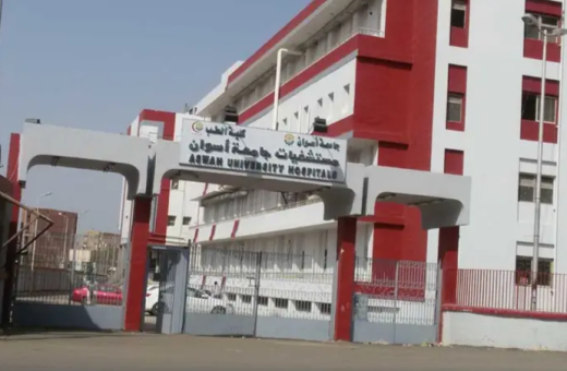 جامعة أسوان تعتمد نتيجة أولى طب