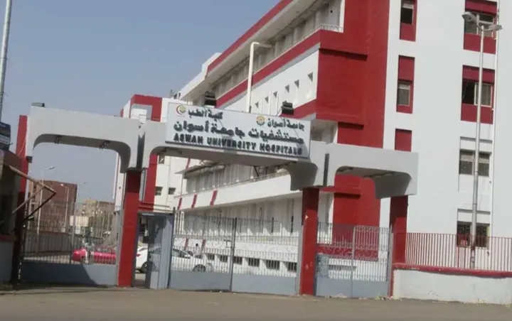 جامعة أسوان تعتمد نتيجة أولى طب