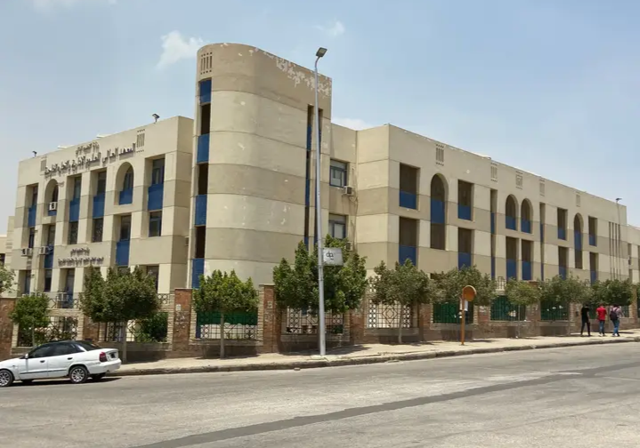المعهد العالي للعلوم الإدارية والتجارة الخارجية بالتجمع الخامس