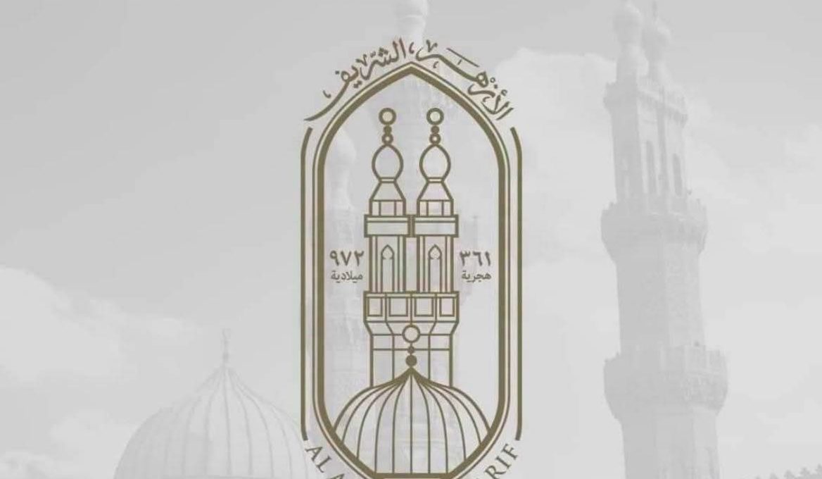 معلم مساعد قرآن كريم بالأزهر
