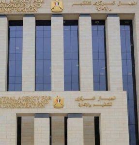 التنظيم والإدارة يعلن توقف بوابة الوظائف الحكومية