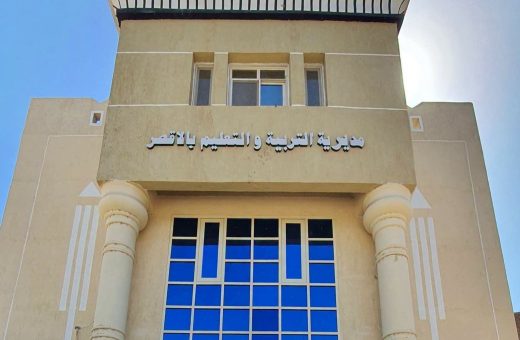 التعليم بالأقصر توضح حقيقة إزالة مبنى مدرسة الأقصر