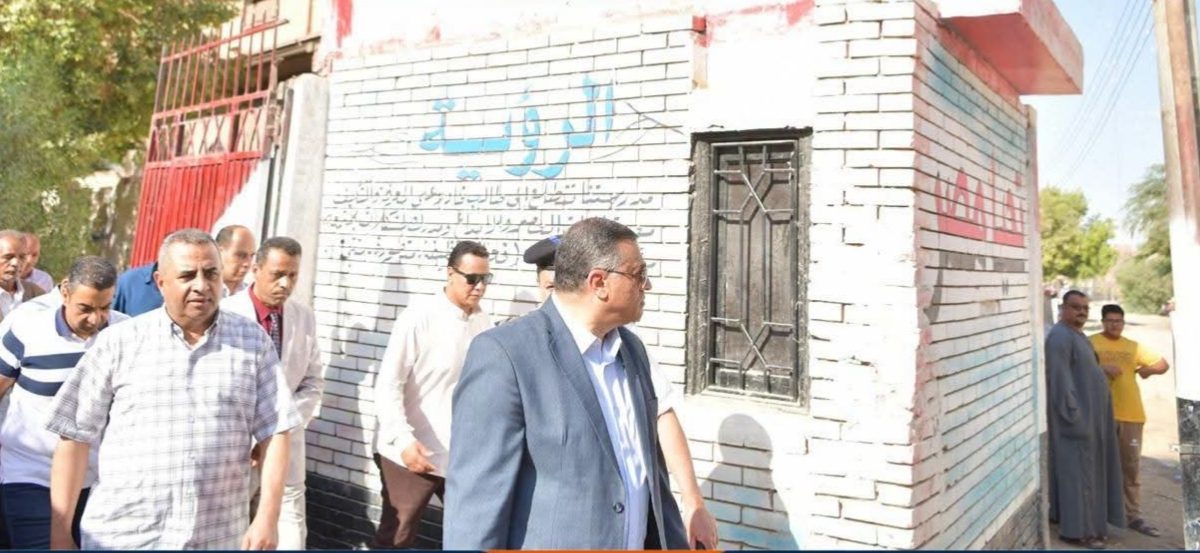 IMG ٢٠٢٦٠٨٣٠ ١٩٥٠١٥ محافظ قنا يعفي مدير مدرسة من منصبه بسبب تمزق علم الجمهورية وتردي الفصول.. محافظ قنا يعفي مدير مدرسة من منصبه موقع في الجامعة