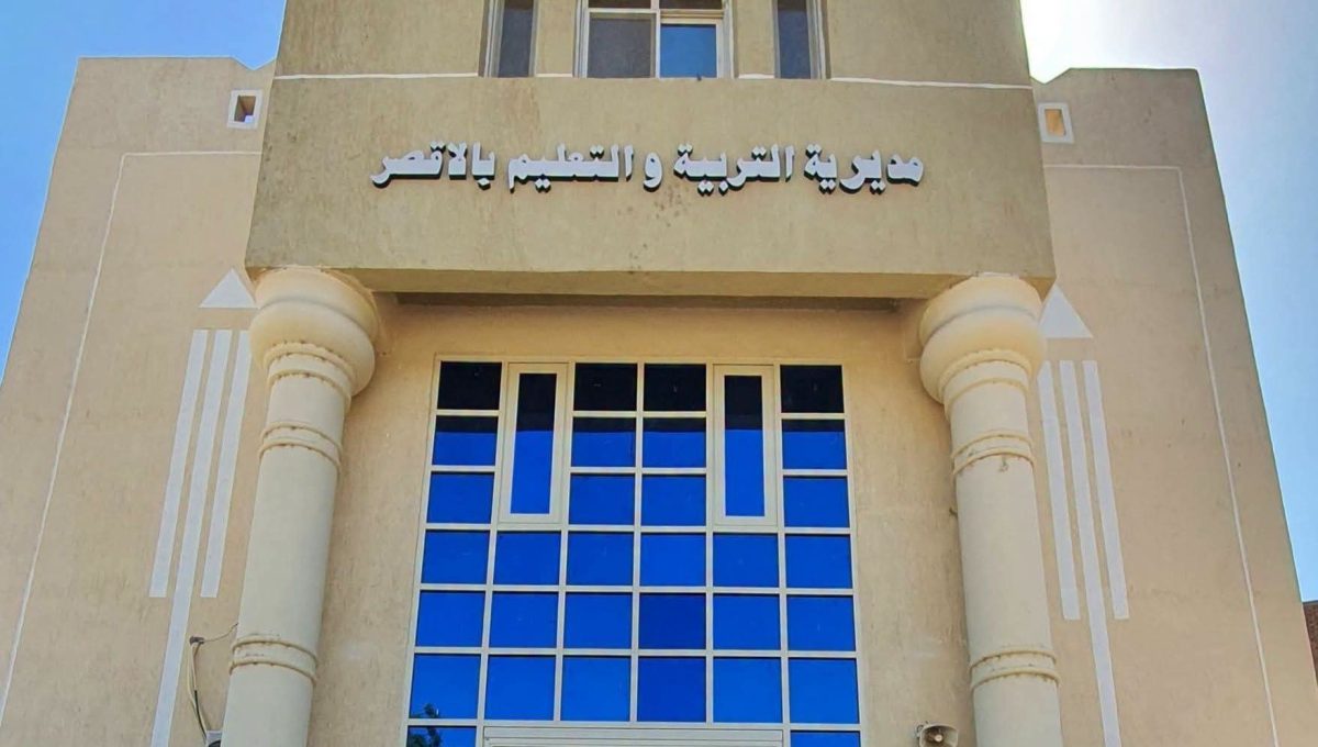 وكيل تعليم الأقصر يحيل مديري مدرستين للتحقيق 