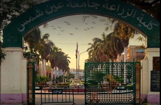 LpcU2gEWG4CmR3Xe تفاصيل تحدي الابتكار الرقمي 2026 لطلاب الجامعات فتح باب التقديم للدراسات العليا بكلية الزراعة جامعة عين شمس.. التخصصات وشروط القبول موقع في الجامعة