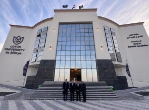كلية طب الفم والأسنان بجامعة اللوتس بالمنيا