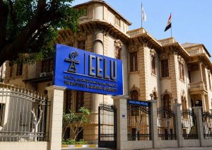 b7d369bb ee07 4a22 aff8 89fa4b00b537 الجامعة المصرية للتعلم الإلكتروني 2026 فتح باب التقديم بالجامعة المصرية للتعلم الإلكتروني 2026.. المصروفات والكليات وفروع الدراسة موقع في الجامعة