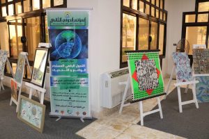 معاهد القاهرة الجديدة