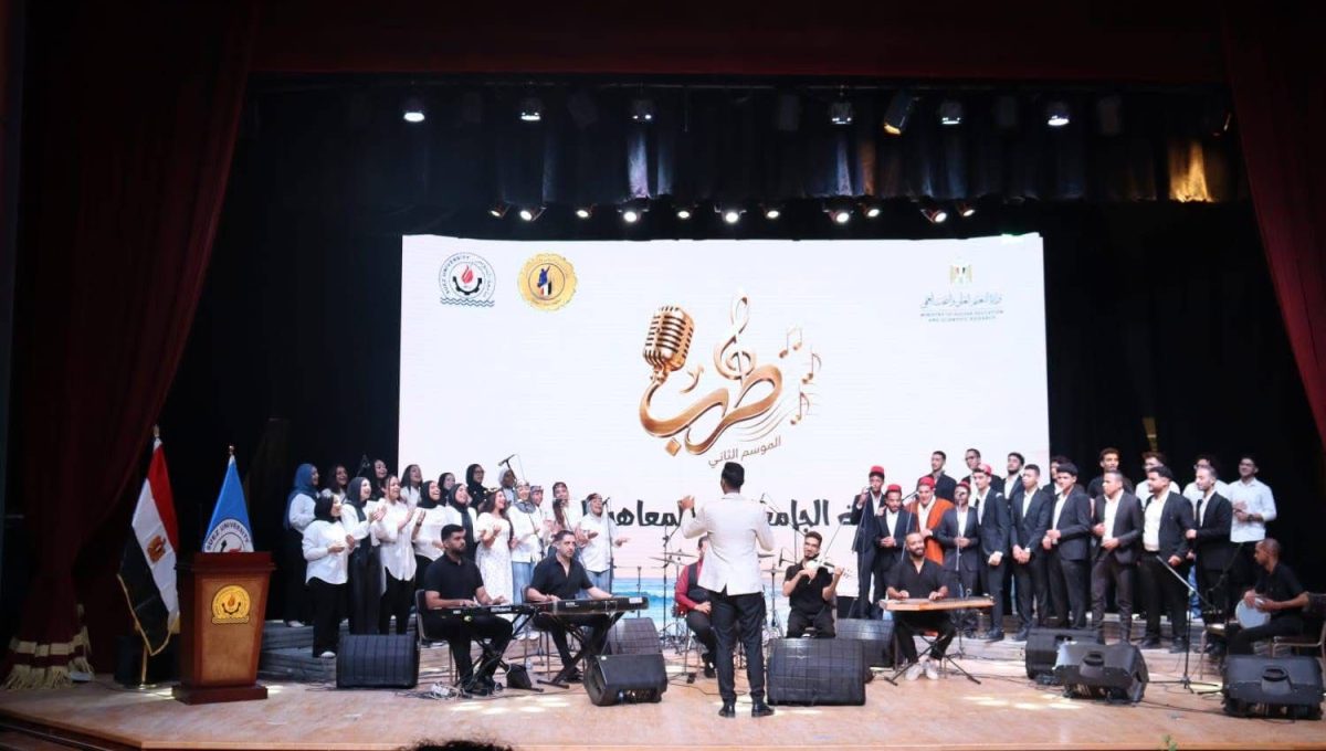 c0d86ddd e9a0 45a9 8386 6d540a7889c0 مهرجان «طرب» الغناء والعزف يتوجان طلاب عين شمس.. 5 مراكز متقدمة في مهرجان «طرب» موقع في الجامعة