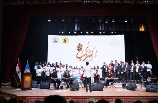 c0d86ddd e9a0 45a9 8386 6d540a7889c0 الكشف الطبي لطلاب جامعة المنيا 2026 الغناء والعزف يتوجان طلاب عين شمس.. 5 مراكز متقدمة في مهرجان «طرب» موقع في الجامعة