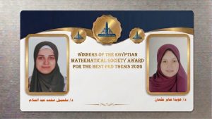     إنجاز جديد لجامعة عين شمس