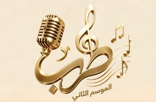 e1a69c50 129f 40bb 8896 dfdf54ca30d2 1 مهرجان الموسيقى والغناء «طرب» يجمع نجوم الجامعات.. انطلاق الموسم الثاني من مهرجان الموسيقى والغناء بجامعة السويس موقع في الجامعة