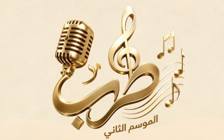 e1a69c50 129f 40bb 8896 dfdf54ca30d2 1 مهرجان الموسيقى والغناء «طرب» يجمع نجوم الجامعات.. انطلاق الموسم الثاني من مهرجان الموسيقى والغناء بجامعة السويس موقع في الجامعة