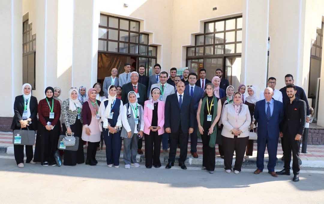 المؤتمر الدولي الثاني لمعاهد القاهرة