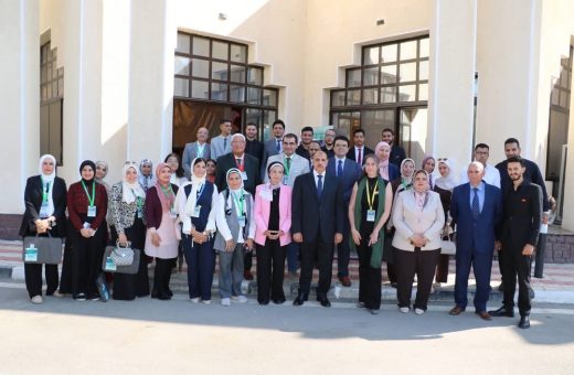 المؤتمر الدولي الثاني لمعاهد القاهرة