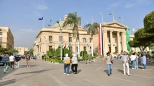 elaosboa32781 الدراسة بالجامعات والمعاهد للعام الجديد 2026-2027 العد التنازلي بدأ.. 23 يومًا على انطلاق الدراسة بالجامعات والمعاهد للعام الجديد 2026-2027 موقع في الجامعة