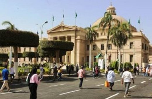 الدراسة بالجامعات والمعاهد للعام الجديد 2026-2027