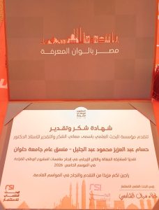طلاب جامعة العاصمة في التصفيات النهائية للمشروع الوطني للقراءة.. ورئيس الجامعة: نفخر بإنجازاتهم 4 f9cb65e9 7f58 4759 8d55 80ef865896d3 مشروع الوطني للقراءة طلاب جامعة العاصمة في التصفيات النهائية للمشروع الوطني للقراءة.. ورئيس الجامعة: نفخر بإنجازاتهم موقع في الجامعة