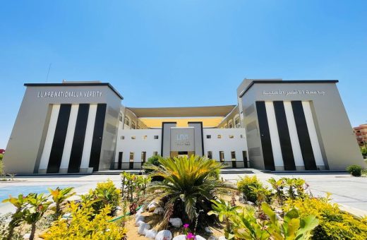mainbulding جامعة الأقصر الأهلية تفتح باب التقديم 2026/2027 جامعة الأقصر الأهلية تفتح باب التقديم 2026/2027.. الكليات ورابط التسجيل موقع في الجامعة
