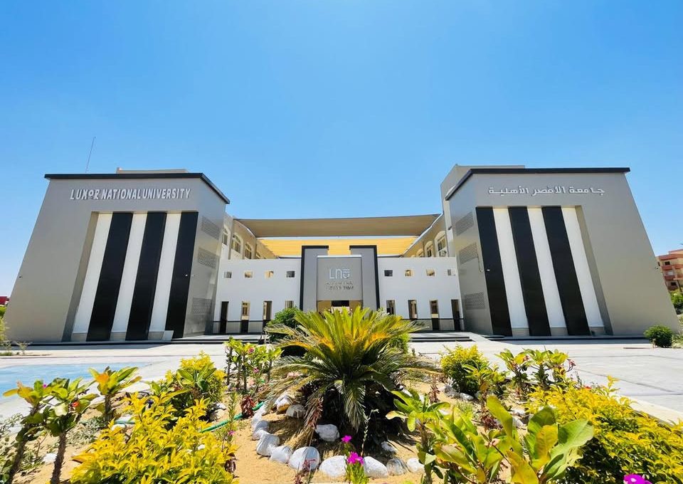 mainbulding جامعة الأقصر الأهلية تفتح باب التقديم 2026/2027 جامعة الأقصر الأهلية تفتح باب التقديم 2026/2027.. الكليات ورابط التسجيل موقع في الجامعة