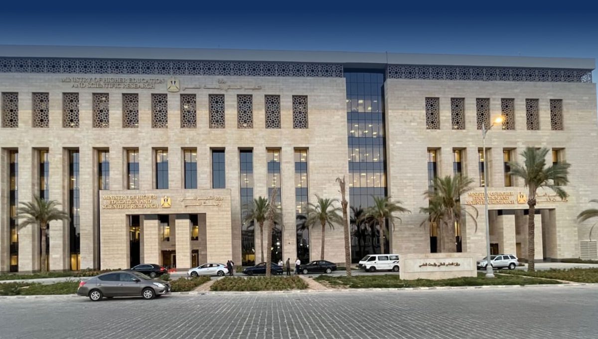 ministry building2 1 تقليل الاغتراب 2026 تقليل الاغتراب 2026.. التعليم العالي تكشف شروط التحويل بين الكليات وخطوات التسجيل إلكترونيًا موقع في الجامعة