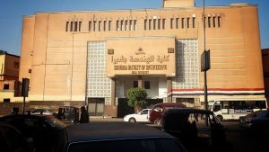 لطلاب الثانوية.. خطوات ورابط التقديم ببرامج الساعات المعتمدة في هندسة شبرا بجامعة بنها 2 كلية هندسة شبرا جامعة بنهاكلياتمواد اعدادى هندسةكليات هندسة مصراعدادى هندسة 1 1 برامج الساعات المعتمدة في هندسة شبرا بجامعة بنها لطلاب الثانوية.. خطوات ورابط التقديم ببرامج الساعات المعتمدة في هندسة شبرا بجامعة بنها موقع في الجامعة