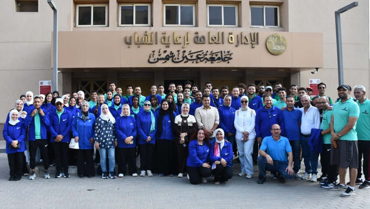 0aadd8e9 2101 4591 8242 ef1706bca73b أسبوع شباب الجامعات بجامعة المنيا بالصور.. انطلاق وفد جامعة عين شمس للمشاركة في أسبوع شباب الجامعات بجامعة المنيا موقع في الجامعة