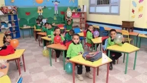 14416 نتيجة المرحلة الثانية لرياض الأطفال بالقاهرة 2026 نتيجة المرحلة الثانية لرياض الأطفال بالقاهرة 2026.. رابط الاستعلام بالرقم القومي   موقع في الجامعة