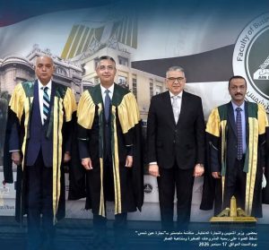 بمشاركة وزير التموين.. «تجارة عين شمس» تناقش دعم المشروعات الصغيرة بالنماذج الإحصائية 2 16c35702 2dae 4005 877d 84781a4ec094 تجارة عين شمس بمشاركة وزير التموين.. «تجارة عين شمس» تناقش دعم المشروعات الصغيرة بالنماذج الإحصائية موقع في الجامعة
