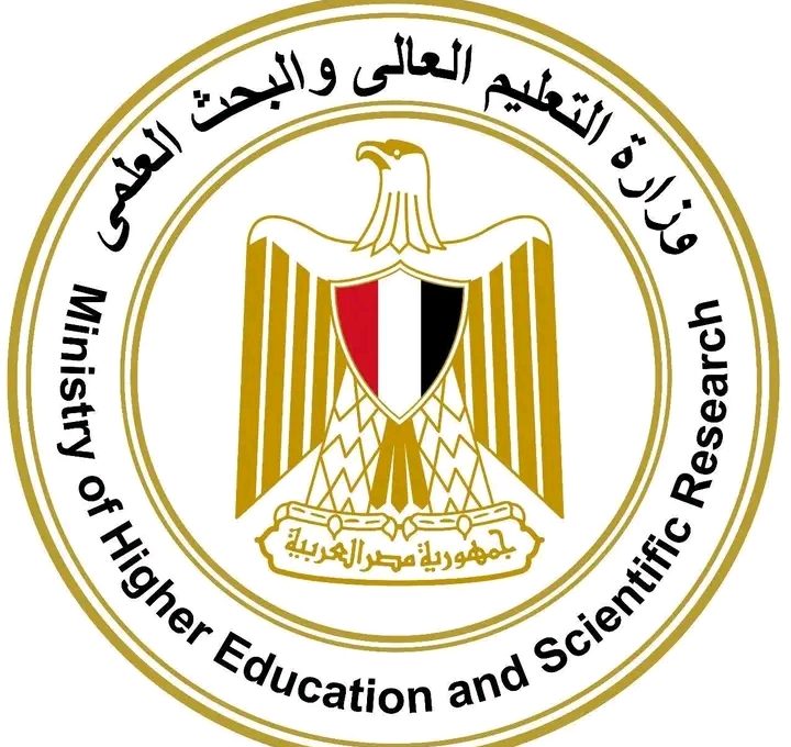 وزارة التعليم العالي