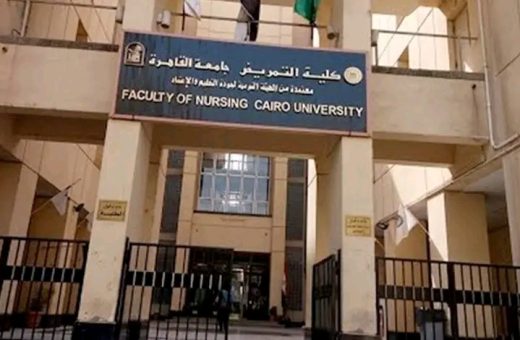 1788638241974 امتحانات دور سبتمبر بتمريض القاهرة امتحانات دور سبتمبر بتمريض القاهرة.. موعد امتحان مقرر علم التشريح وتنبيه مهم للطلاب موقع في الجامعة