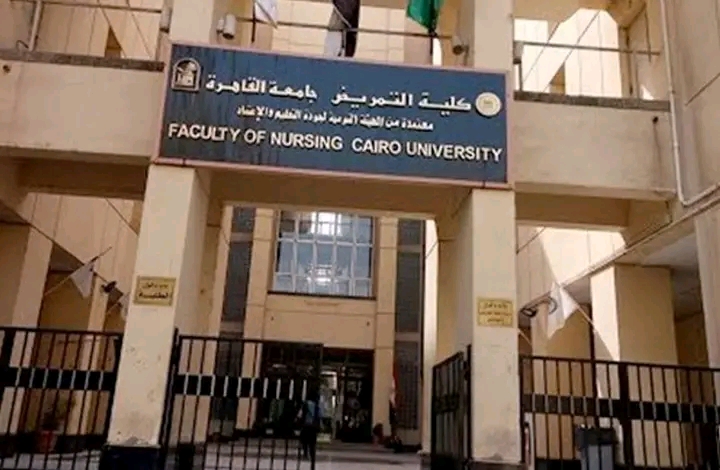 1788638241974 امتحانات دور سبتمبر بتمريض القاهرة امتحانات دور سبتمبر بتمريض القاهرة.. موعد امتحان مقرر علم التشريح وتنبيه مهم للطلاب موقع في الجامعة