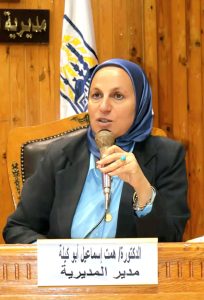 الدكتورة همت إسماعيل أبو كيلة، مدير مديرية التربية والتعليم بالقاهرة