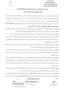 الأزهر: الاستعانة بـ5436 مكلفة لسد عجز معلمي القرآن بمكافأة 700 جنيه 2 الأزهر: 5436 مكلفة لسد عجز معلمي القرآن بمكافأة 700 جنيه