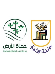 7 مجالات للترشح.. عين شمس تعلن جائزة «حماة الأرض» للباحثين