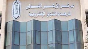 مرصد الأزهر يكشف آلية عمله لمواجهة التطرف