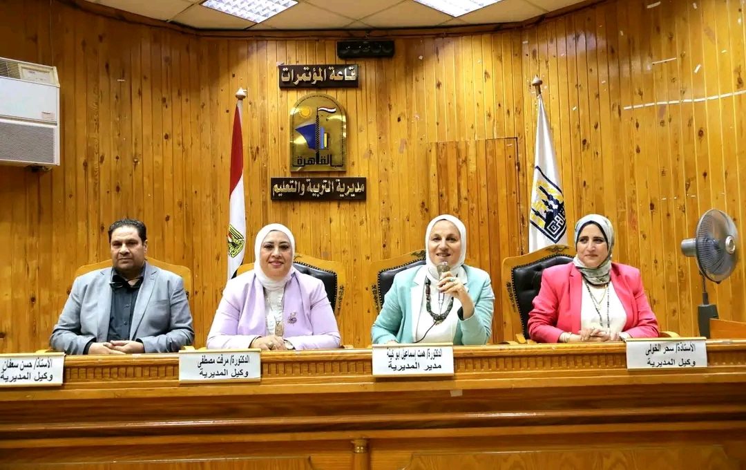 حقوق العاملين وجاهزية المدارس وسد العجز.. 3 ملفات على طاولة مدير تعليم القاهرة