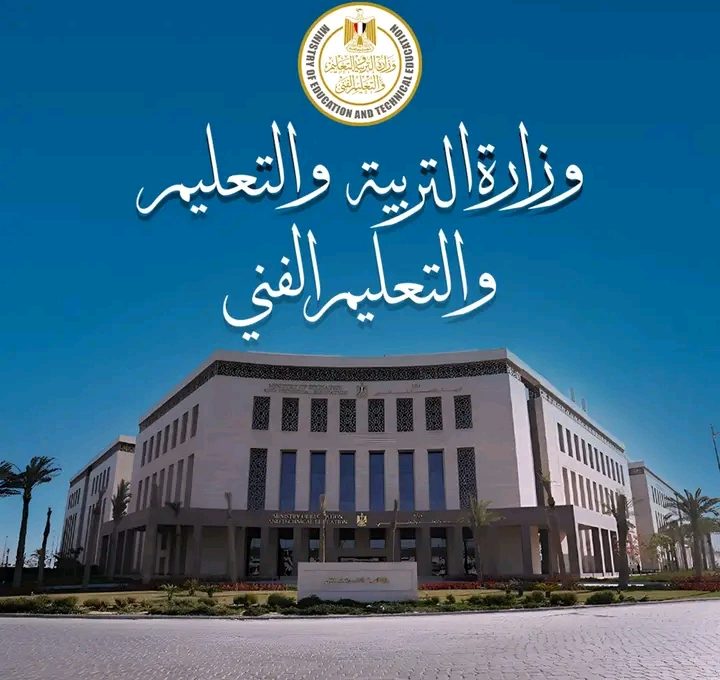 رابط الأداءات والتقييمات لطلاب صفوف النقل 2026-2027