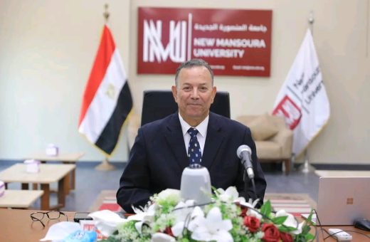رئيس جامعة المنصورة الجديدة: البحث العلمي والابتكار والانفتاح الدولي أولوياتنا