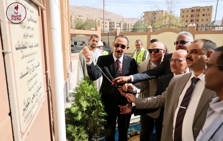 1790592969683 محافظ سوهاج يفتتح مدرسة STEM بالكوثر محافظ سوهاج يفتتح مدرسة STEM بالكوثر ويؤكد: دعم المتفوقين أولوية موقع في الجامعة