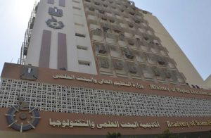 بمشاركة 100 مشروع و30 جامعة.. انطلاق النسخة الأولى من قمة الابتكار الجامعي 2026 2 انطلاق النسخة الأولى من قمة الابتكار الجامعي 2026