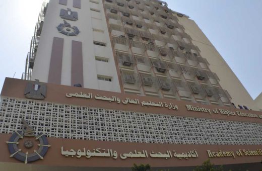 انطلاق النسخة الأولى من قمة الابتكار الجامعي 2026