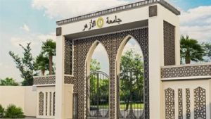 19 2025 638798279425289116 528 فتح باب تسجيل رغبات جامعة الأزهر 2026 رسميًا.. فتح باب تسجيل رغبات جامعة الأزهر 2026 الخطوات ورابط التقديم موقع في الجامعة