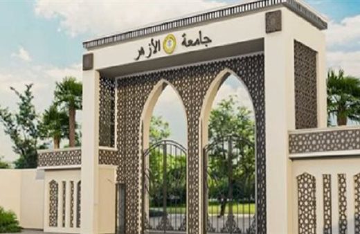 19 2025 638798279425289116 528 فتح باب تسجيل رغبات جامعة الأزهر 2026 رسميًا.. فتح باب تسجيل رغبات جامعة الأزهر 2026 الخطوات ورابط التقديم موقع في الجامعة