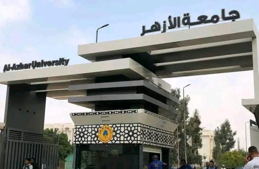رابط وخطوات تسجيل رغبات جامعة الأزهر 2026