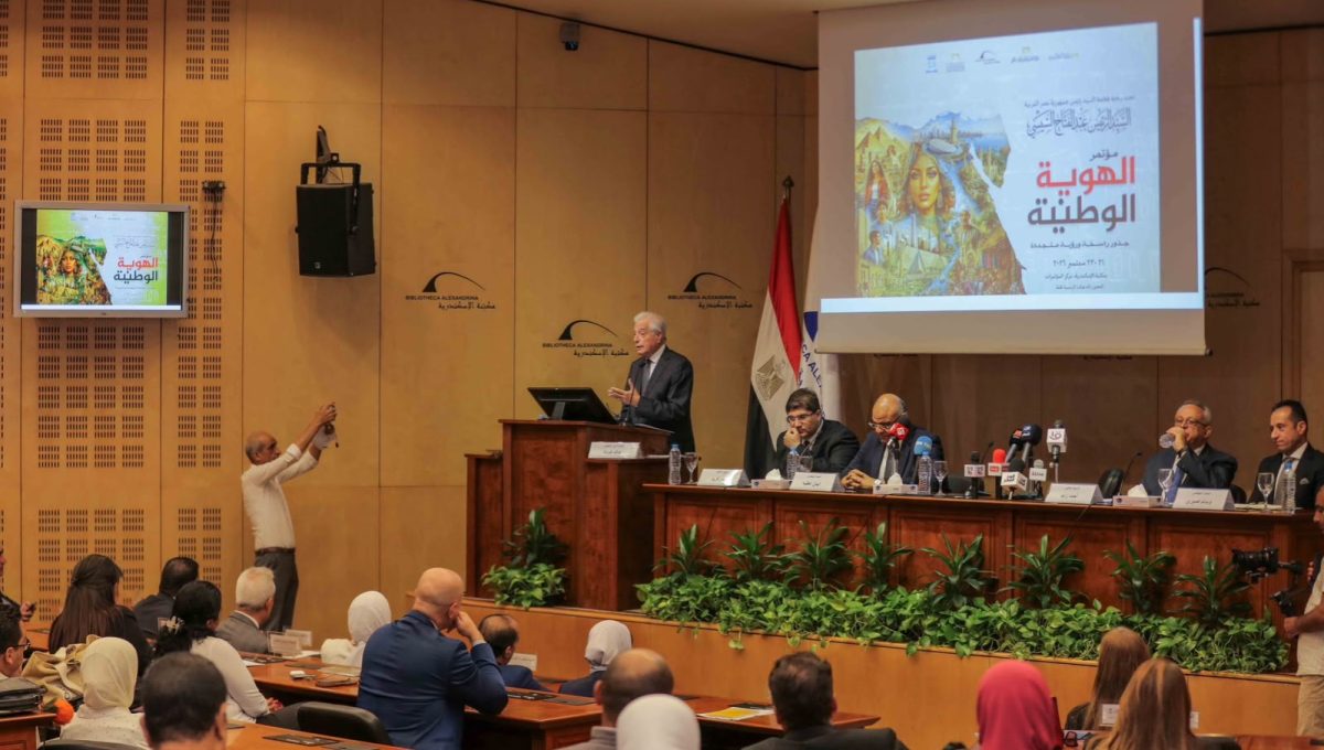 التعليم العالي تشارك في مؤتمر الهوية الوطنية