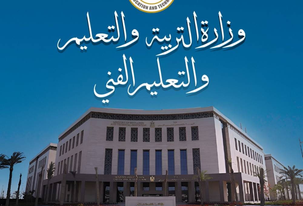 هل يشارك معلمو الحصة في امتحانات العام الدراسي الجديد