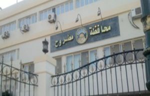 "حاولنا نقابل المحافظ مش عارفين".. معلمون مطروح يوجهون استغاثة لحل ازمتهم من الانتداب 2 2016 636165654802351172 235 معلمون مطروح يوجهون استغاثة لحل ازمتهم من الانتداب "حاولنا نقابل المحافظ مش عارفين".. معلمون مطروح يوجهون استغاثة لحل ازمتهم من الانتداب موقع في الجامعة