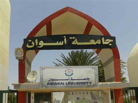 2021 4 12 12 35 14 981 جامعة أسوان ضمن تصنيف شنغهاي اعتماد لائحة آداب أسوان الجديدة للعام 2026/2027.. 10 برامج دراسية بنظام الساعات المعتمدة موقع في الجامعة