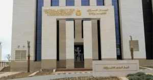 20230725020319319 4517 وظيفة بالأزهر 4517 وظيفة بالأزهر.. رابط الاستعلام عن موعد ومكان اختبار معلم مساعد قرآن كريم موقع في الجامعة